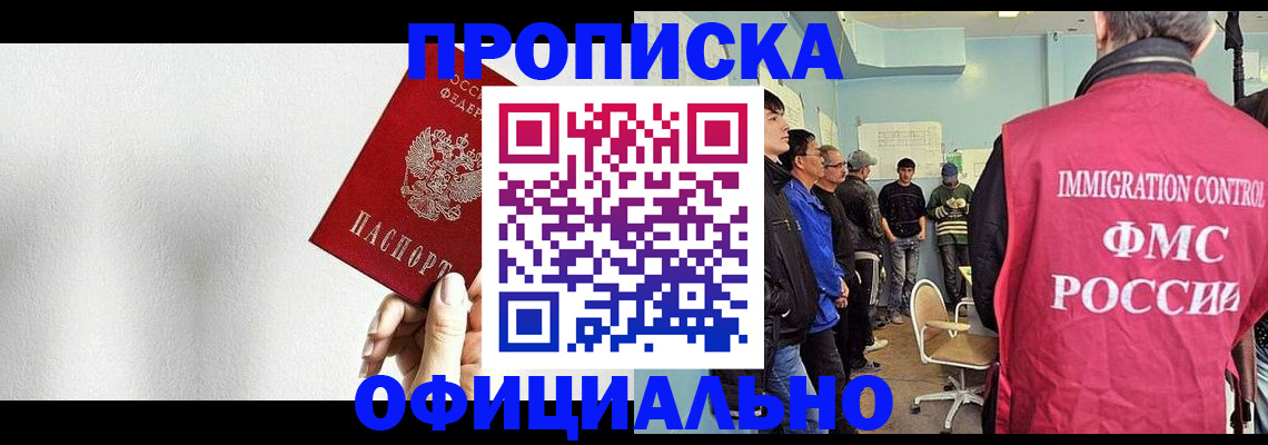 регистрация в Сызрани